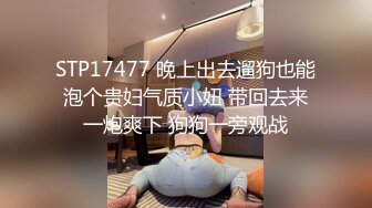  ED MosaicH奶同事“娃娃”在男厕自慰被男同事抓到无奈被迫来一炮