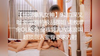 推荐，校花系学妹~【陈陈尼】绝品美酥乳~道具跳蛋自慰~爽到喷水，蜜桃臀，一个字就是嫩 (4)