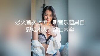 最新福利青春无敌推特极品可甜可盐白虎馒头一线天女神【乖仔小A】私拍，各种道具紫薇啪啪，这嫩B太诱人太想肏了 (2)