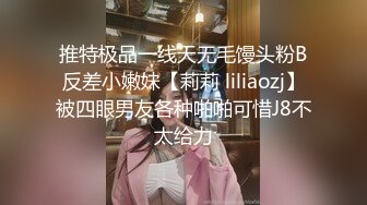 【新片速遞】❤️❤️女仆装卡哇伊萌妹妹，情趣内裤黑丝袜，跳蛋塞穴掰开，揉搓娇喘呻吟，翘起美臀，极度诱惑