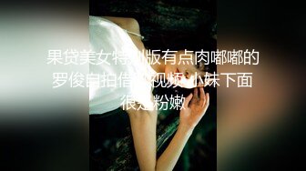 【极品稀缺罕见欧美厕拍】惊现饥渴情侣公厕站炮无套啪啪 高跟鞋一晃一晃真刺激 各式美穴逼行强过国产