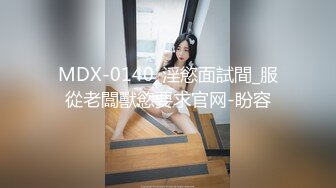 XK8110.《星空回家过年七部曲-回家的诱惑》.EP5.上门礼物女王皮鞭套餐.星空无限传媒