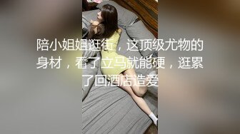 【新速片遞】 牙套妹子 被短粗鸡吧无套输出 一逼白浆 内射一丢丢 