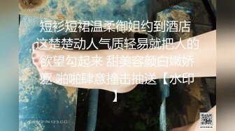 可愛清純白虎妹跟男友性愛自拍影片流出