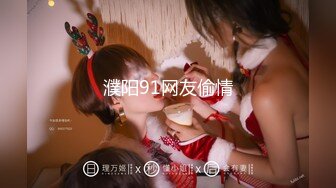 [原創錄制](no_sex)20240127_牛奶煮萝莉x