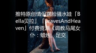 绿帽夫妻颜值女王【晨汐】婚纱系列全套 超长2 (3)