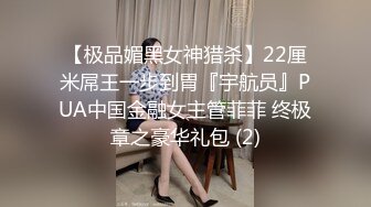 富婆走路到酒店阴部按摩，被技师偷拍，‘这样按很舒服，可以排除毒素’，小骚穴的阴唇肉还挺粉，按到后面舒服叫了出来！