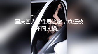 ✿风骚小少妇✿老公热衷去钓鱼，妻子趁机出轨新来的男同事，进门来不及脱衣服就自己摸奶子发情了，极品美少妇