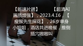 91制片厂 91YCM028 骚妻在盲老公前被爆操 粉嫩小穴超爽爆浆 羞耻一刺到底 淫靡口爆一嘴浓汁 黑糖