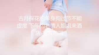 1/17最新 极品短发大美妞颜值超高被全自动上下打桩VIP1196