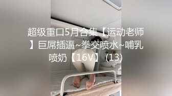   学生妹寻花，双一流大三女生，拍摄性爱赚钱，极品美乳， 小翘臀后入淫液喷涌，叫床声销魂