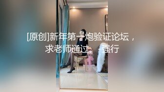 极品乱伦好色表妹【爱吃鸡巴的表妹】12.22午夜无套爆操极品蜂腰骚表妹，狂野纹身后入冲击感特强，高潮浪叫.