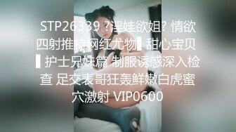 P站人气超高的上海反差留学生【李艾】私拍，下海赚大钱各种肉战大片，野战剧情啪啪内射花样繁多 (9)