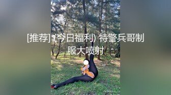 约炮出来赚零花钱的学妹，性格活泼开朗，臀部丰满后入撞击非常爽