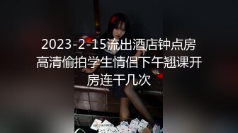 【新片速遞】  ⚫️⚫️最新11月无水印重磅！清纯天花板，神似某明星，CB站反差留学生【luckyadam】福利，爱吃洋人的大香肠