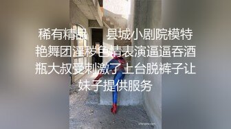 顶级女神高端性爱，172九头身无敌大长腿【LuckyQL777】超淫现场，大型群P淫乱性轰趴国内AV实录 (5)