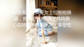 【极品❤️美少女】米娜学姐✿ 肛塞性感情趣圣诞装 户外淫媚自慰 水晶棒超爽攻穴 小母狗撅臀羞耻潮吹失禁