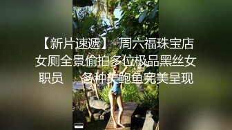 最新私房大神老虎菜原创25弹：❤️去招聘网站套路健身教练张老师拍摄