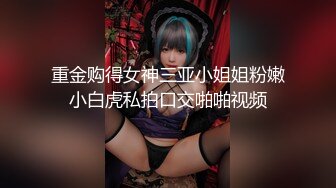 11/6最新 小伙骗美女戴上眼罩身材诱人蜜桃臀偷偷录下来VIP1196