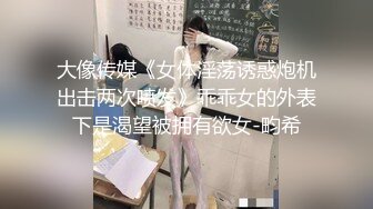 Onlyfans 极品白虎网红小姐姐NANA按摩催情性冷淡人妻