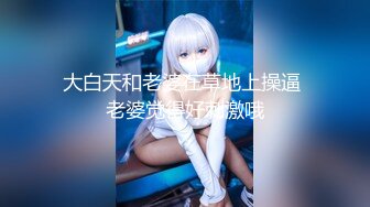 ED Mosaic 美丽新同学小希无预警被男同学爆肛 疼的直叫 (2)