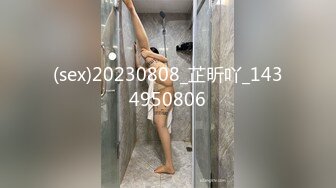 onlyfans 99年情侣博主yourloliipop 身材气质max 天天同居性爱干炮 口交啪啪【168v】 (111)