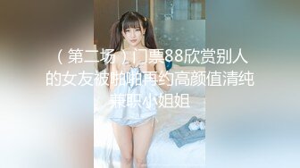 广东反差童颜浪荡女「momo」全量推特资源 约炮、多人淫趴，充份展示人后淫荡另一面 (1)