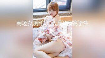 [2DF2]2020新年最火动作片 双丸子头旗袍少女 中西交流 无套抽插 大量精液口爆 [BT种子]