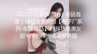 胡子大叔重金约炮大二学生妹各种姿势把玩??都干出白浆了完美露脸