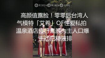 无水印10/22 要命的嫂子楼道里勾引要饭的傻子揉奶玩逼口交大鸡巴爆草VIP1196