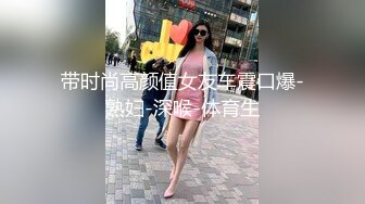 超顶究极湿嫩粉鲍无毛女神 ▌MoMo ▌调教计划2.0 束缚捆绑开发小穴无限潮吹 强制高潮痉挛