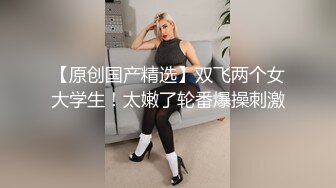 女主K 性感快递员