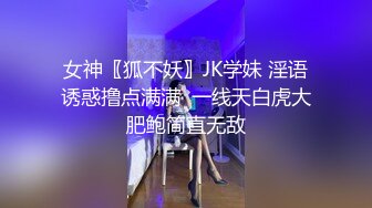 面朝广州珠江新城CBD无套后入爆射00年妹妹