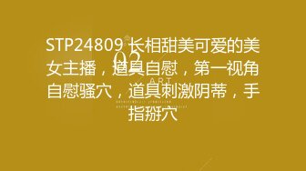  在兄弟面前玩弄他的骚老婆，捆绑调教淫声荡语，圣水呲脸上，都给骚逼干哭了不让玩了