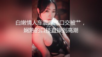 ✨钟爱无套中出的T国微胖巨乳妹「jeenzen」OF性爱日常私拍【第一弹】(78p 78v)  新帖标志 (3)