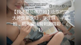 【极品反差婊】销售经理❤️邓文婷❤️足交手交！就喜欢这种不情不愿的，最终还不是得屈服在胯下！征服的感觉真舒服！ (1)