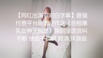 开档黑丝露脸制服情趣，新来的美女主播精彩大秀，全程露脸互动狼友撩骚不断，淫声荡语逼里塞着跳蛋自慰刺激