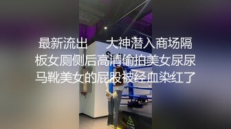  漂亮大奶美女 这身材真是极品 大奶子Q弹Q弹超诱惑 被无套输出 拔枪射了一奶子