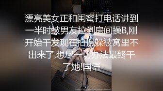 【粉嫩嫩少女】刚毕业的学生妹，身材真好，出租屋里再就业，舞蹈跳得真不错 (4)