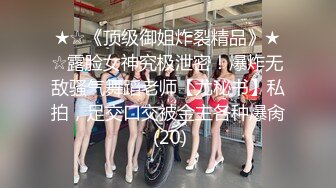 诺宝无敌❤️：我性瘾啦，想要的时候震动棒没电了我靠，只能换跳蛋，塞进屄里，震得高潮脸上神奇很是享受！