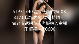 ★☆震撼福利☆★推特极品大神【我和侄女】11约最新作集合4K超清版！把侄女操怀孕已两个月身孕，77P 73V，强烈推荐 (3)