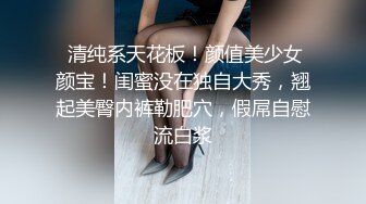  步宾探花约逼逼无毛黑衣外围妹 脱掉丁字裤掰穴揉搓