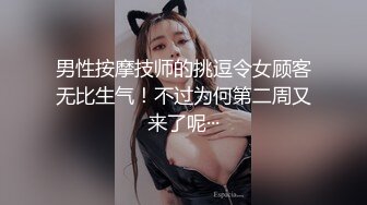  御姐范美女骚起来风情无可抵挡，高挑白嫩逼毛迷人，蹲着吸鸡巴坐上去起伏吞吐