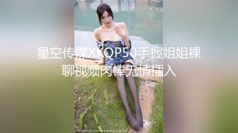 STP31777 蜜桃影像传媒 PMC445 趁爸妈不在玩弄小妹 宋雨川