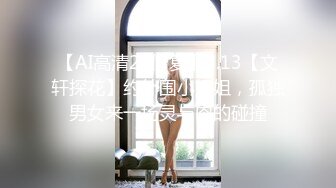  91仓本C仔系列之穿黑丝高跟长发美女酒店大战 美女浪的发骚