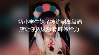 ✿长腿黑丝小母狗✿钟爱颜射的小母狗，带着口罩都要求主人射在脸上，极品黑丝大长腿，逆天颜值身材视觉感超强