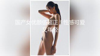 电子厂的成熟姐姐：厂里边做工作边塞大黑牛上班，震到高潮表情爽歪歪，躲进厕所放声呻吟，差点被小屁孩发现，我在自拍没有拍你！