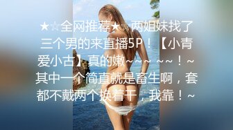 ❤❤19清纯少女姐妹花2，黑框眼镜卡哇伊，脱光光跳蛋震穴，微毛超粉嫩小骚逼，一起翘起屁股看穴