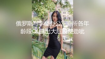 ✿高清AV系列✿甜美御姐女神〖小桃〗优雅端庄的女神被操成淫荡的小母狗，女神被操到眼神迷离～神志不清