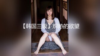 RAS111 皇家华人 还没钱只好当AV女优 初次拍摄淫水狂流 白虎骚穴全露出 尤莉